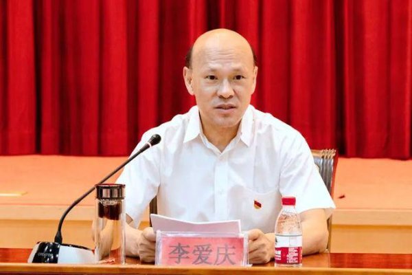 公牛配资 “京城国企第一贪”被判死缓，沦为“一霸手”大肆向民企索贿